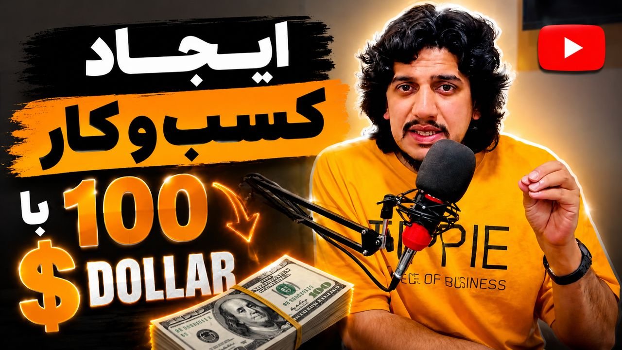 معرفی
